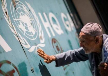 إسرائيل تضغط "من وراء الكواليس" من أجل مواصلة الأونروا العمل في غزة